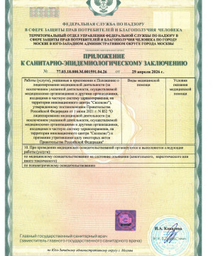 Документы - 