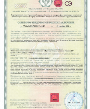 Документы - 